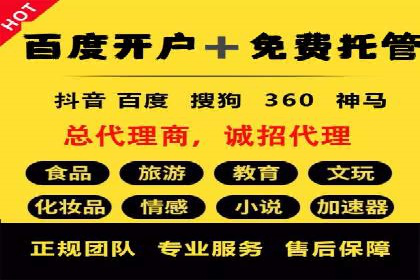 百度推广实战指南：高效提升品牌知名度